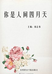 jiuquqingse电视剧全集百度影音 公的浮之手中字1www.nuomi.com  第1张