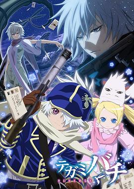 你就真这么欠C吗{关键词3} 你就真这么欠c吗漫画免费真的没人疼吗王小欠  第5张